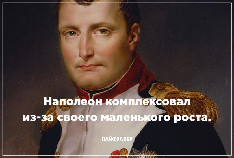 Невероятные научные факты