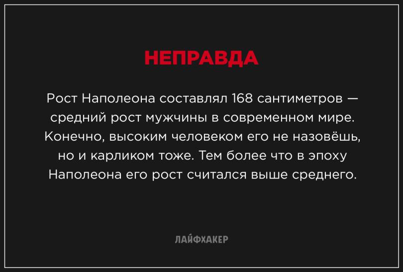 Невероятные научные факты