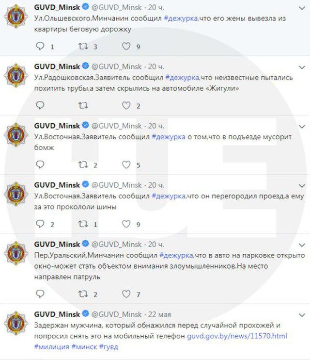 Трудовые будни минской милиции