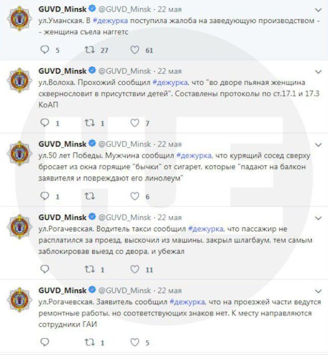 Трудовые будни минской милиции