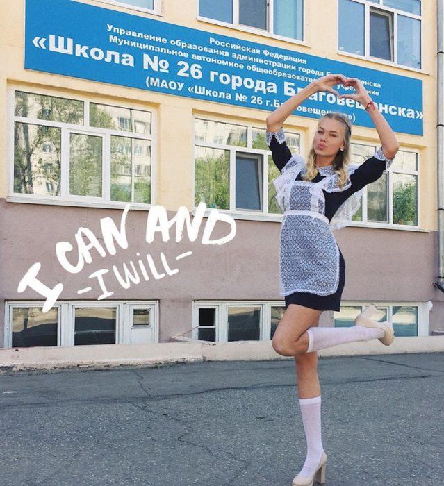 Современные выпускницы