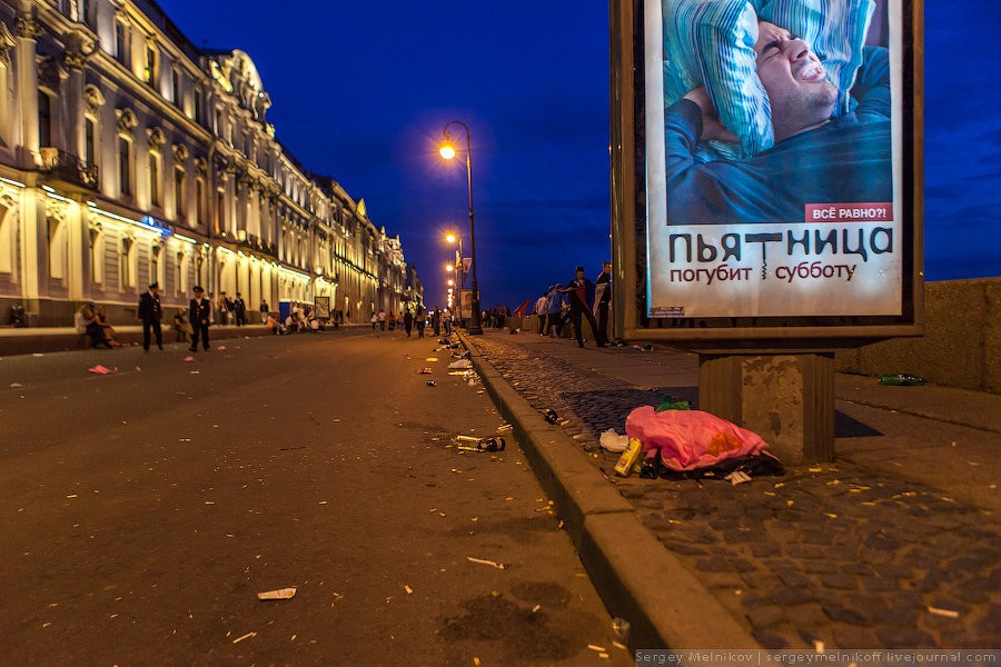 Алые паруса 2013