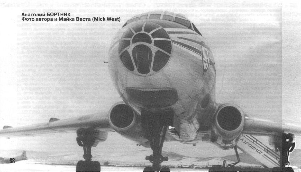 История советского Ту-104