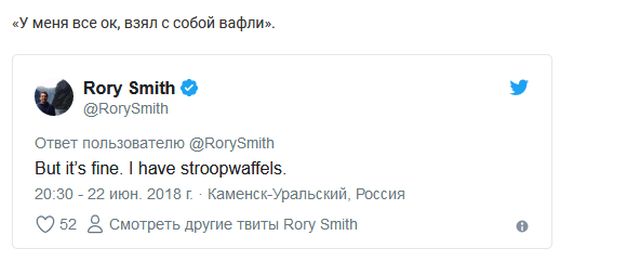 Впечатления британского журналиста от поездки плацкартом из Екатеринбурга в Самару