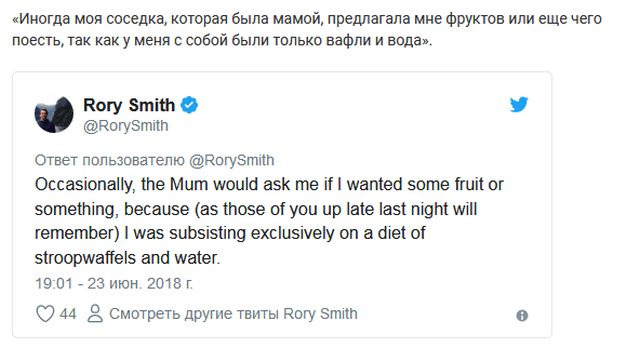 Впечатления британского журналиста от поездки плацкартом из Екатеринбурга в Самару