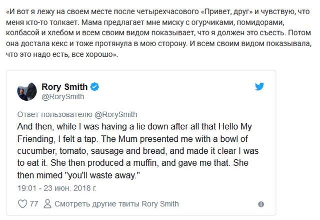 Впечатления британского журналиста от поездки плацкартом из Екатеринбурга в Самару