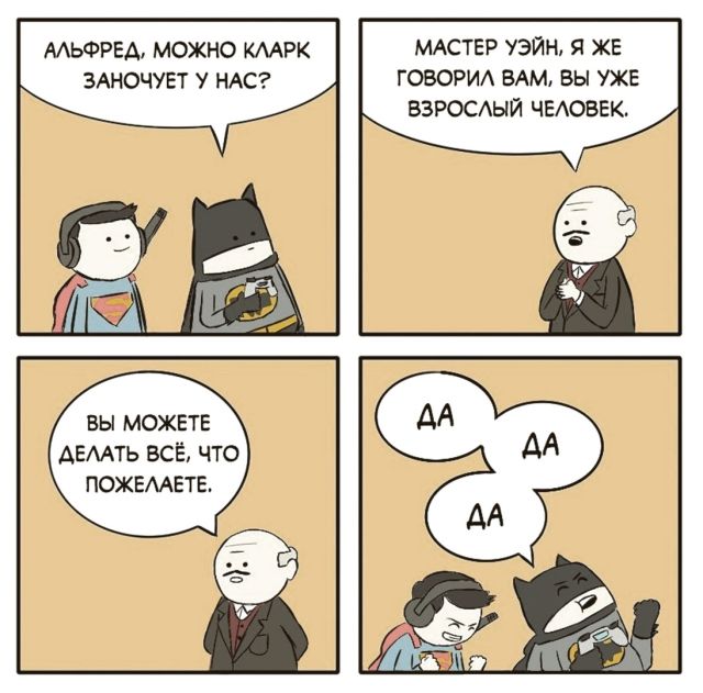 Смешные комиксы