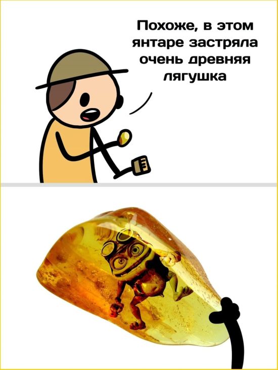 Смешные комиксы