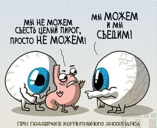 Смешные комиксы