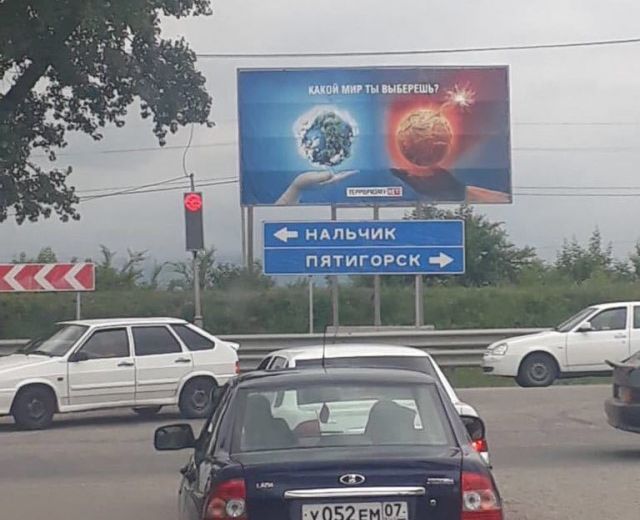 Смешные и необычные снимки с наших просторов