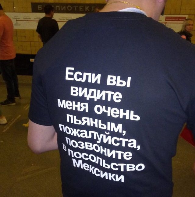 Смешные и необычные снимки с наших просторов