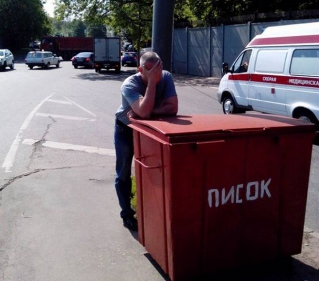 Смешные и необычные снимки с наших просторов