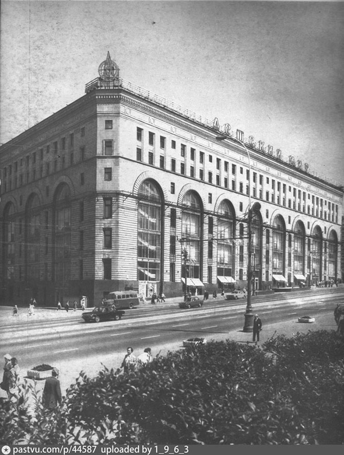 Прогулка по Москве 1981 года Прогулка по Москве 1981 года