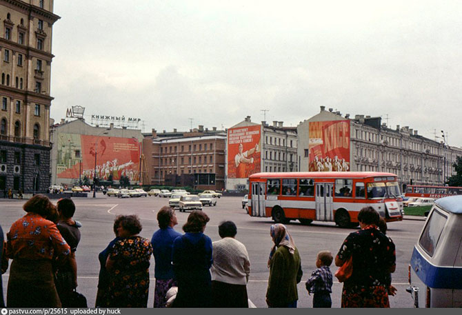 Прогулка по Москве 1981 года Прогулка по Москве 1981 года