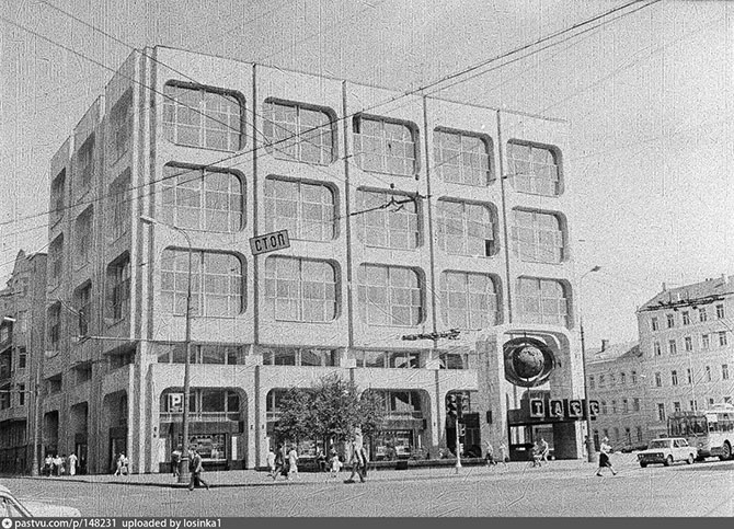 Прогулка по Москве 1981 года Прогулка по Москве 1981 года