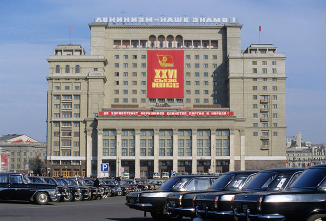 Прогулка по Москве 1981 года Прогулка по Москве 1981 года
