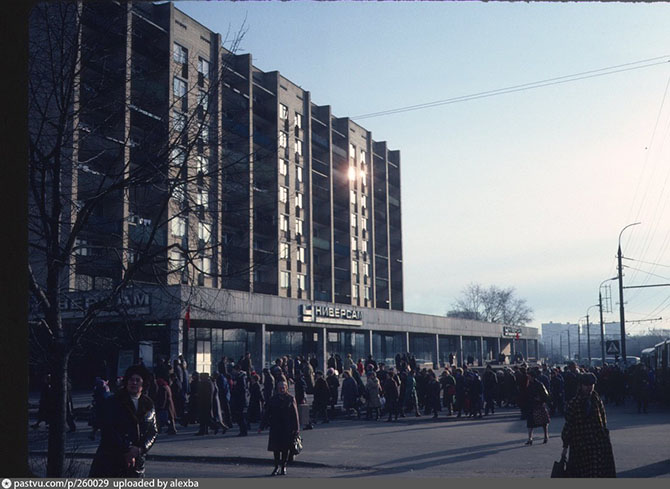 Прогулка по Москве 1981 года Прогулка по Москве 1981 года