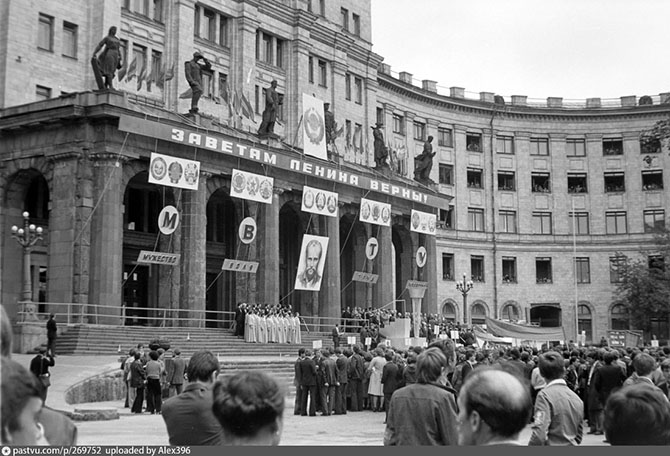 Прогулка по Москве 1981 года Прогулка по Москве 1981 года