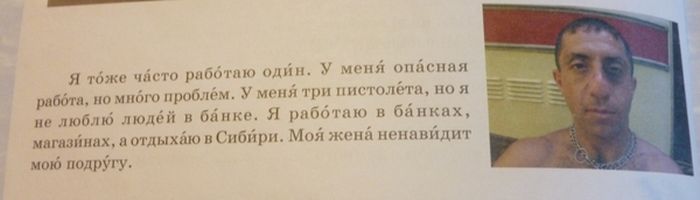 Учебник русского языка для иностранцев