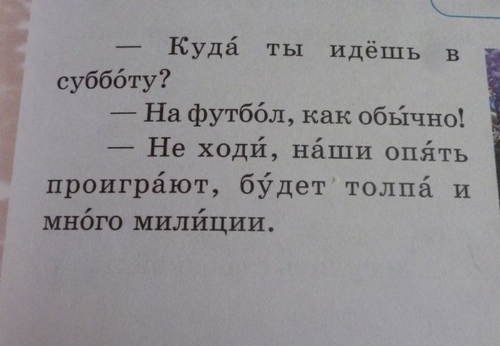 Учебник русского языка для иностранцев