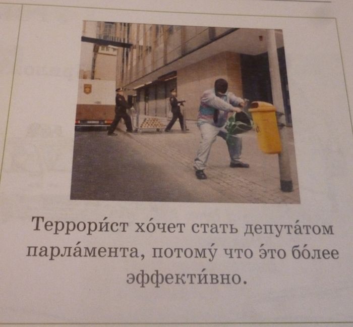Учебник русского языка для иностранцев