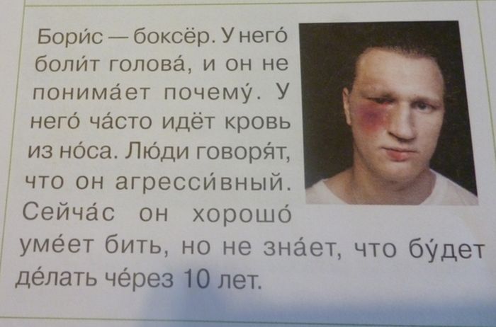 Учебник русского языка для иностранцев