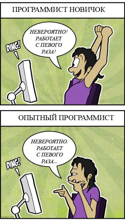 Смешные комиксы