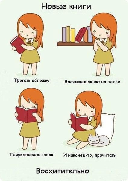 Смешные комиксы