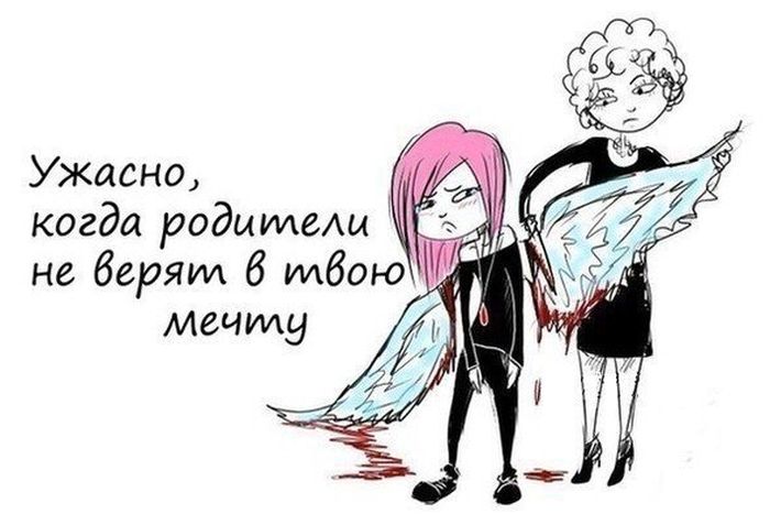 Смешные комиксы