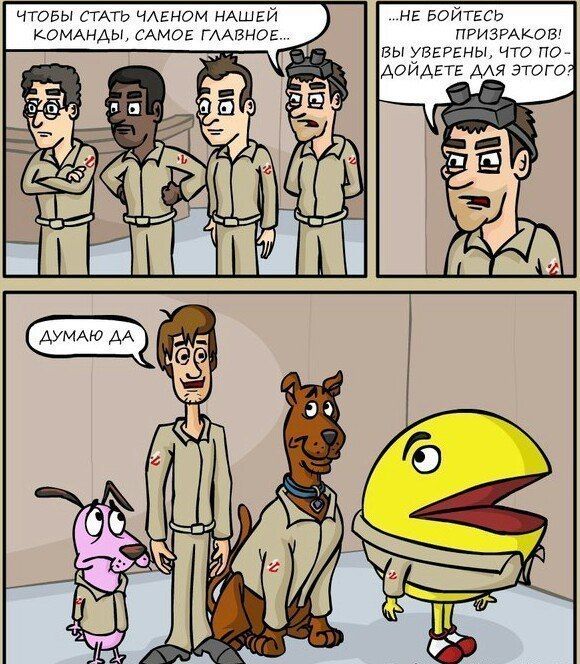 Смешные комиксы