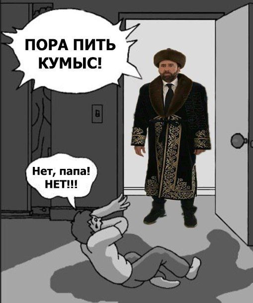 Смешные комиксы