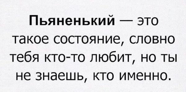Прикольные картинки