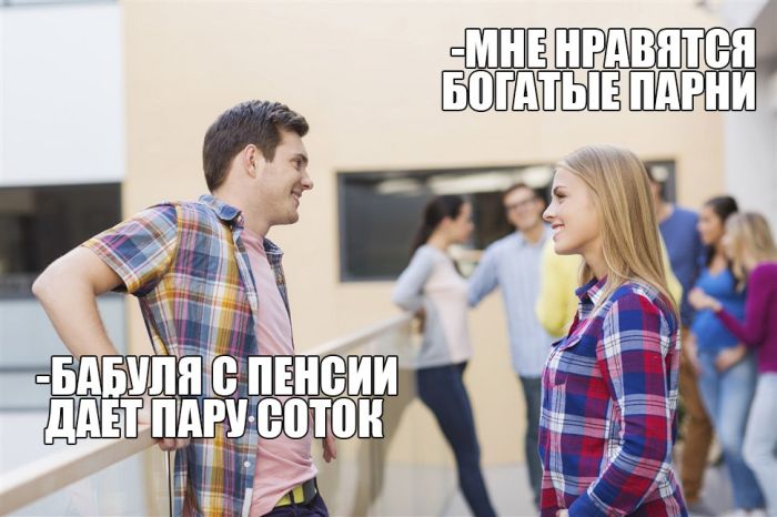Прикольные картинки