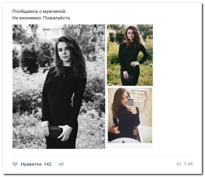 Девушки ищут спонсоров