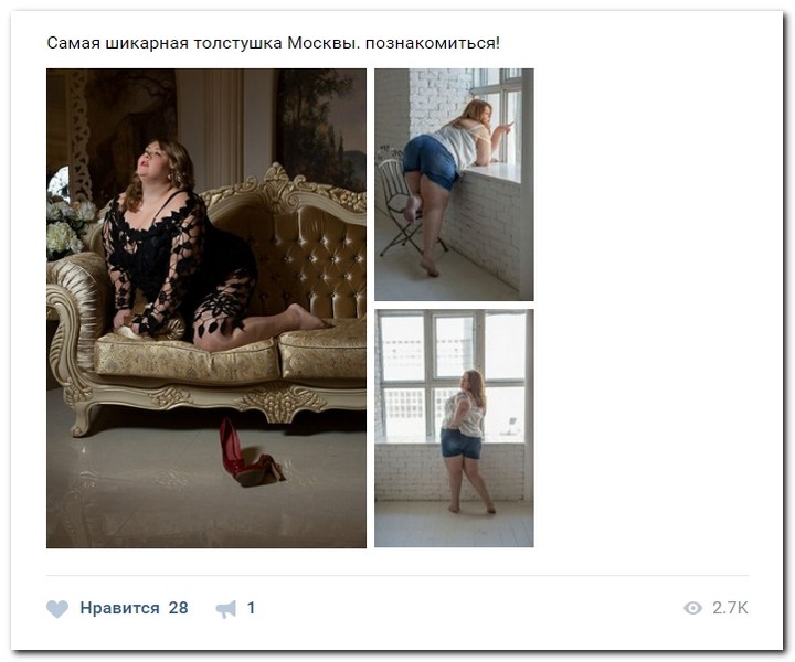 Девушки ищут спонсоров