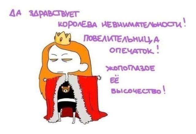 Смешные комиксы