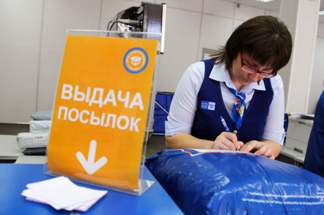 Сотрудник 'Почты России' ворует посылки, а затем продает вещи в интернете