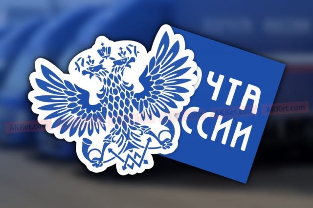 Сотрудник 'Почты России' ворует посылки, а затем продает вещи в интернете