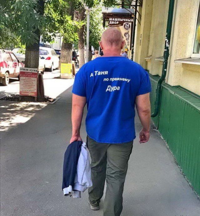 Прикольные картинки