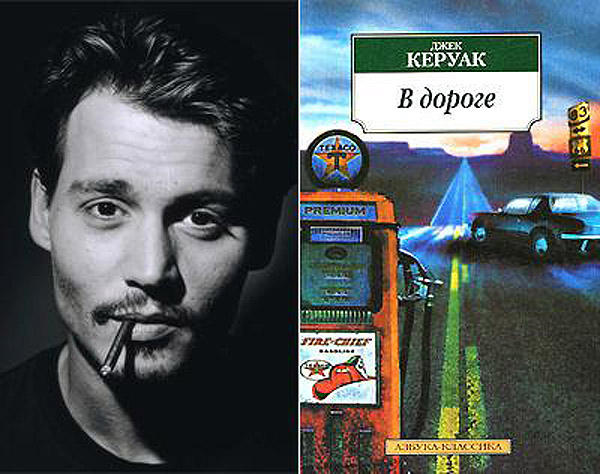 Любимые книги знаменитостей
