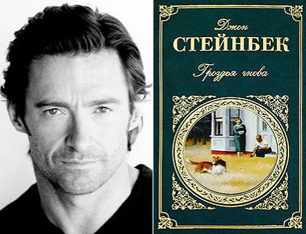 Любимые книги знаменитостей