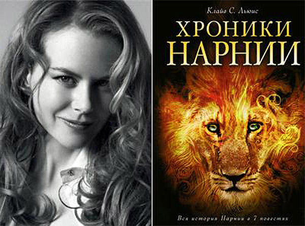 Любимые книги знаменитостей