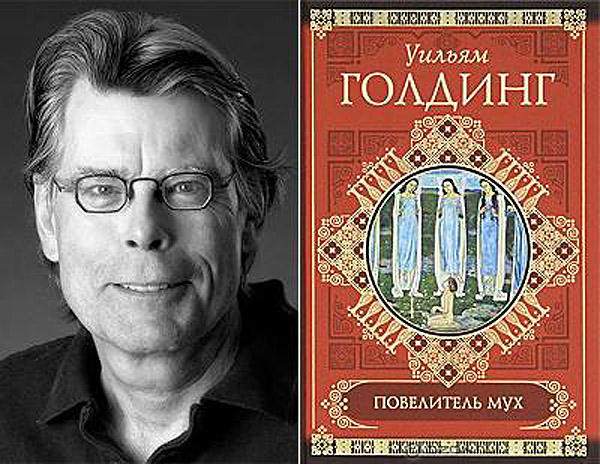 Любимые книги знаменитостей