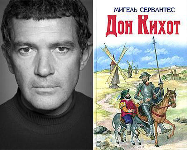 Любимые книги знаменитостей