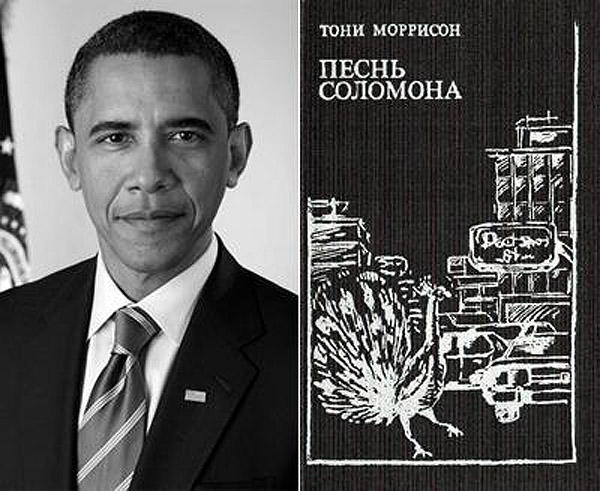 Любимые книги знаменитостей