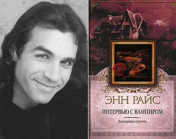 Любимые книги знаменитостей