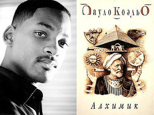 Любимые книги знаменитостей
