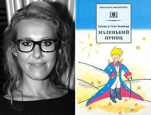 Любимые книги знаменитостей