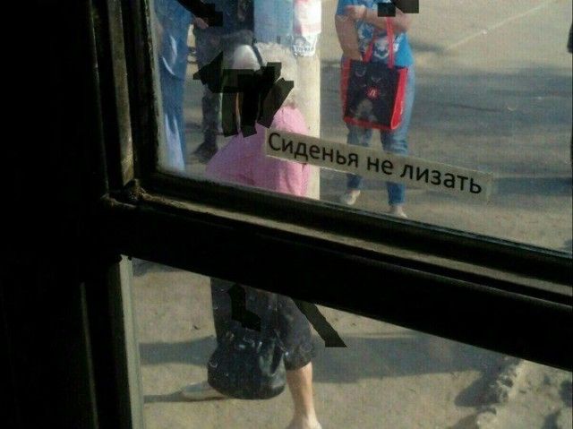 Странные запреты, которые сложно объяснить