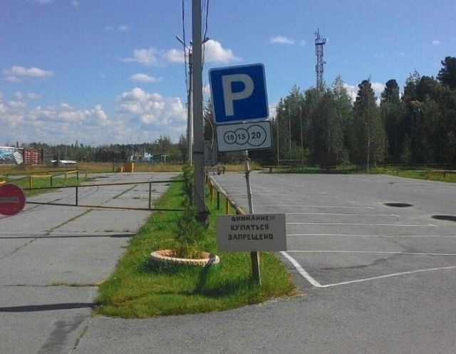 Странные запреты, которые сложно объяснить